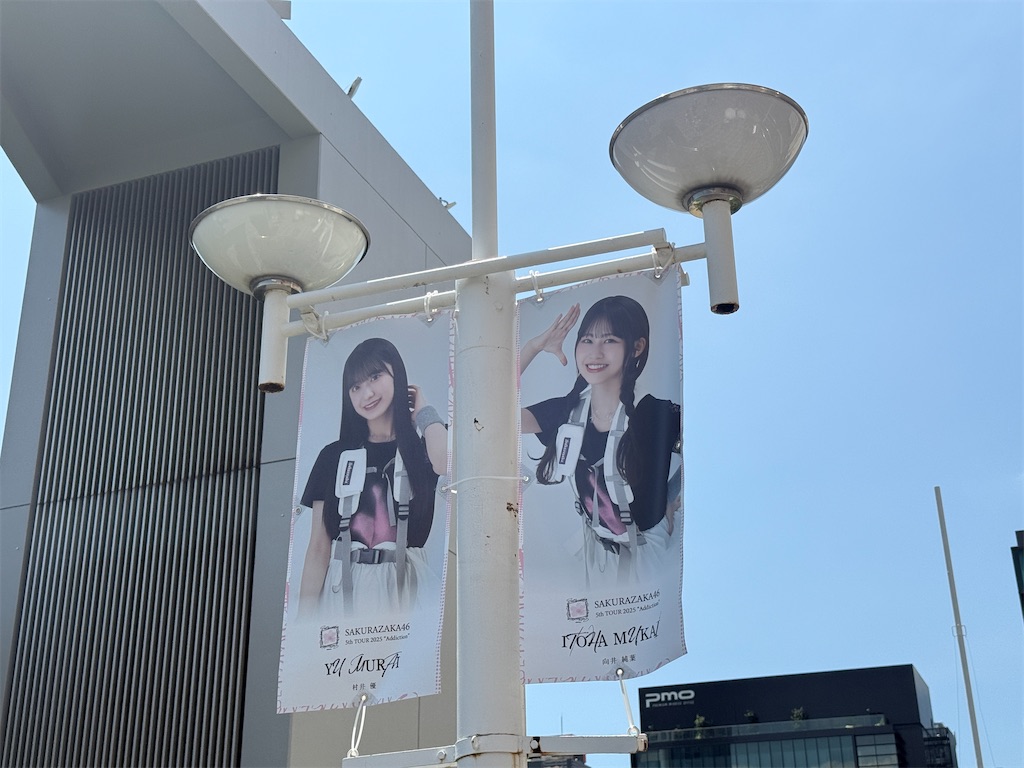 f:id:tateisu19:20250801230233j:image