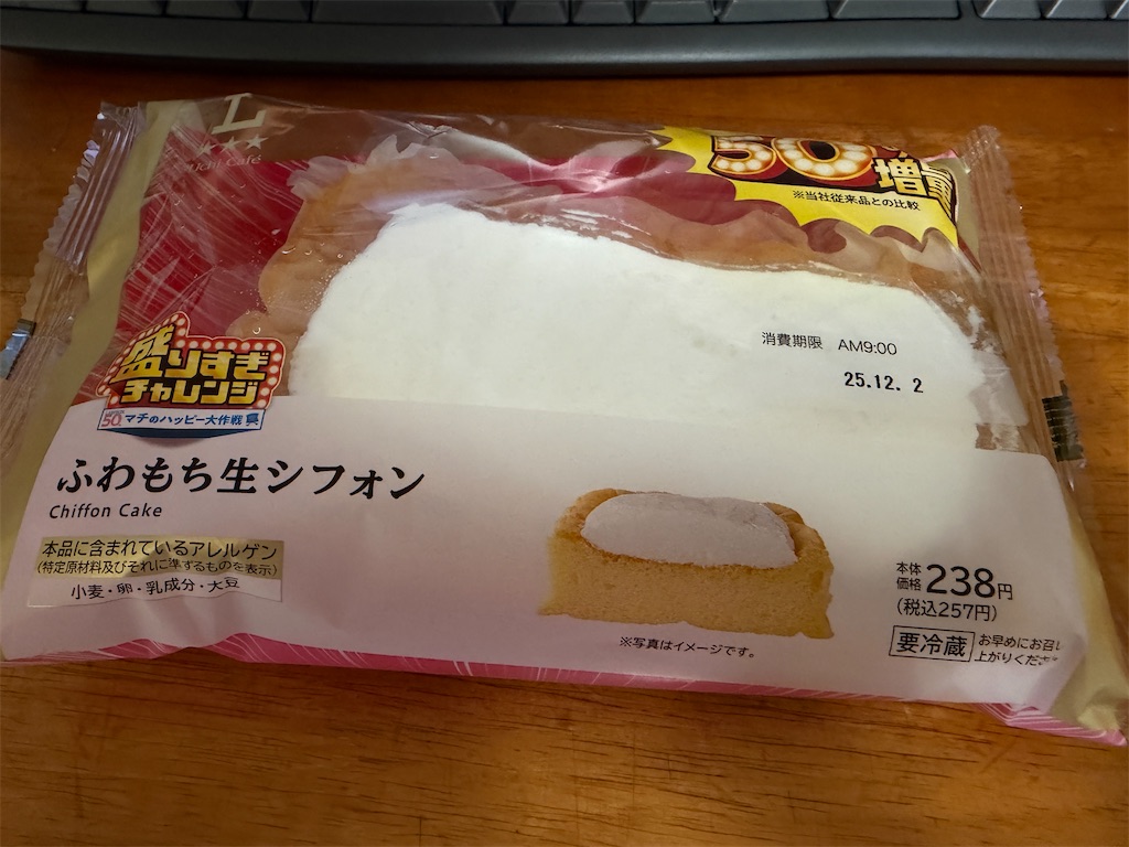 f:id:tateisu19:20251130221156j:image f:id:tateisu19:20251130221156j:image