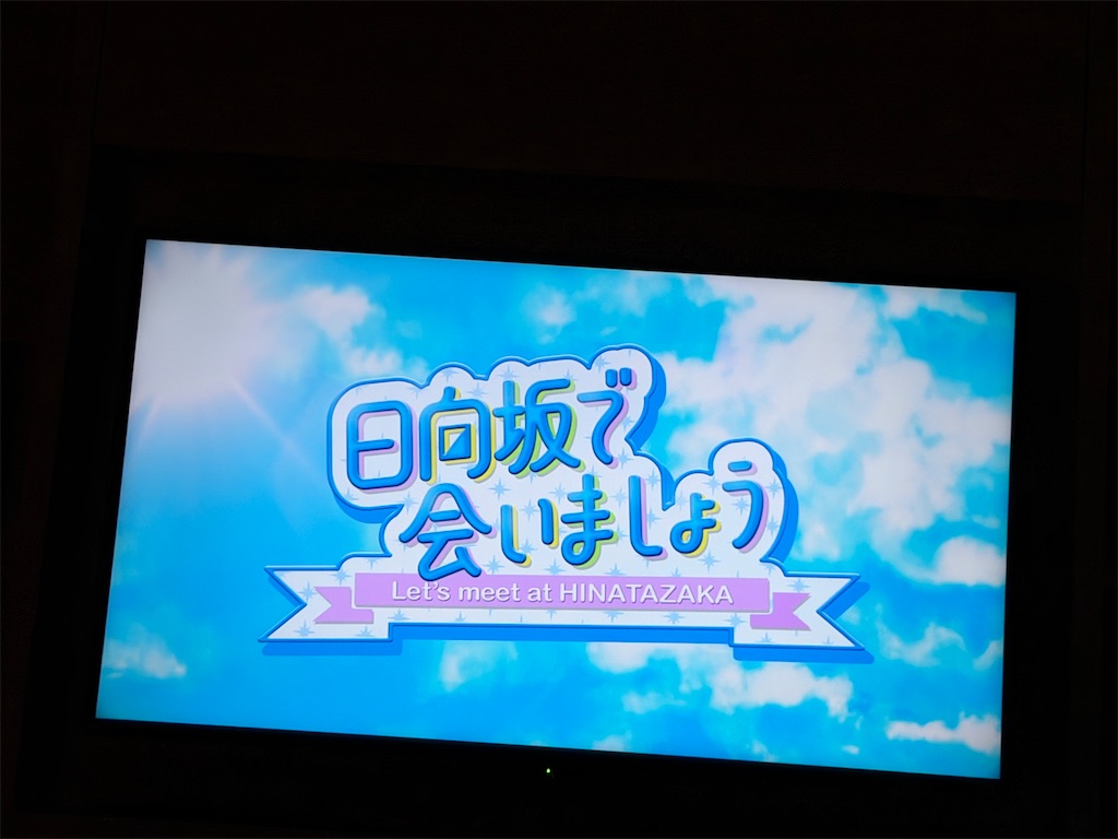 f:id:tateisu19:20260130192531j:image f:id:tateisu19:20260130192531j:image