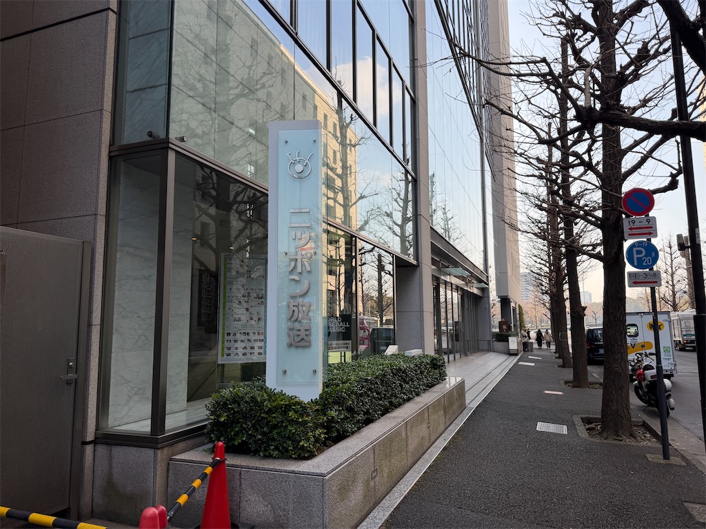 f:id:tateisu19:20260220222400j:image