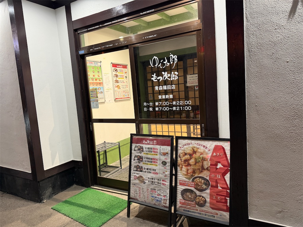 f:id:tateisu19:20260224233108j:image