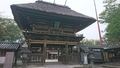 青井阿蘇神社