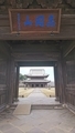 瑞龍寺2