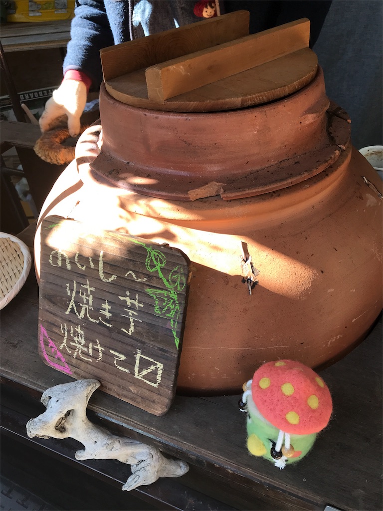 f:id:tatejun1974:20171118185448j:image f:id:tatejun1974:20171118185448j:image