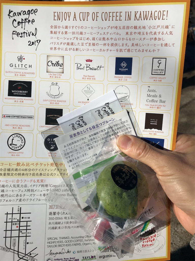 f:id:tatejun1974:20171210095211j:image f:id:tatejun1974:20171210095211j:image