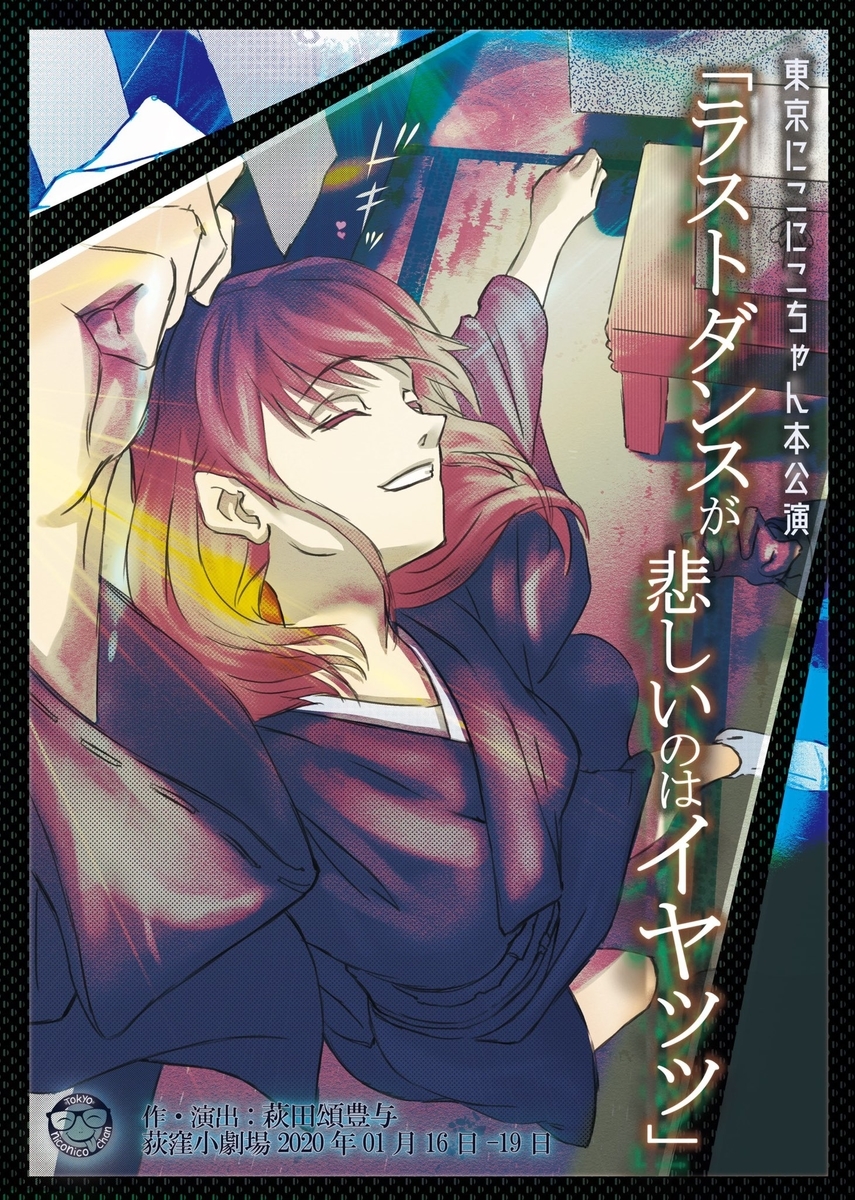 f:id:tatekawagazeera:20200908133632j:plain f:id:tatekawagazeera:20200908133632j:plain