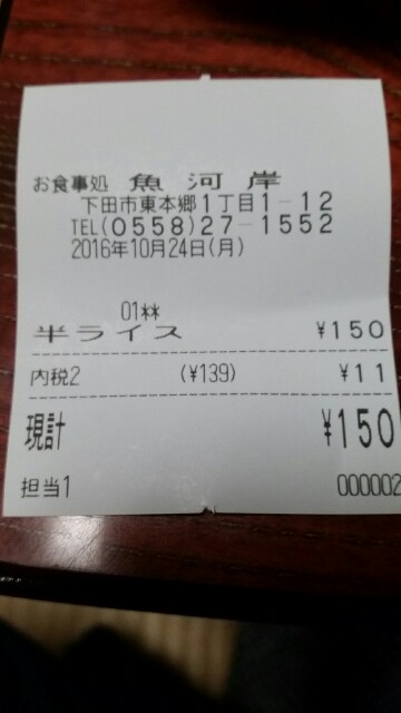 f:id:tatekawakim:20161025200918j:image