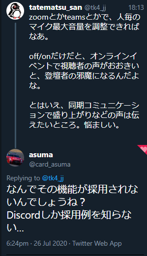 f:id:tatematsu_san:20200726193437p:plain f:id:tatematsu_san:20200726193437p:plain