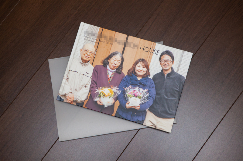 f:id:tatemonosyashinten:20200330142101j:plain f:id:tatemonosyashinten:20200330142101j:plain