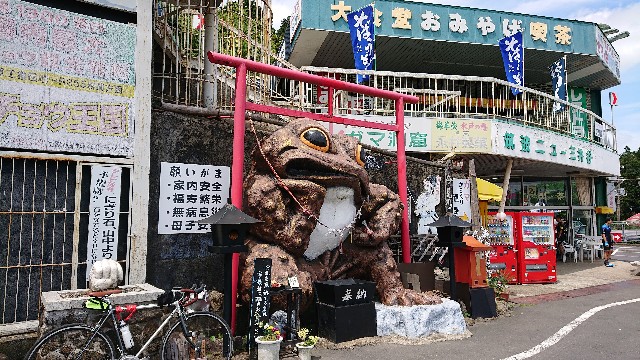 f:id:tatemonoya-ehara:20210510153140j:plain