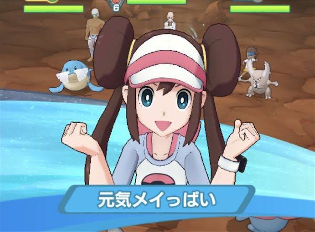 f:id:tatenaga_poke:20190918213210j:image f:id:tatenaga_poke:20190918213210j:image