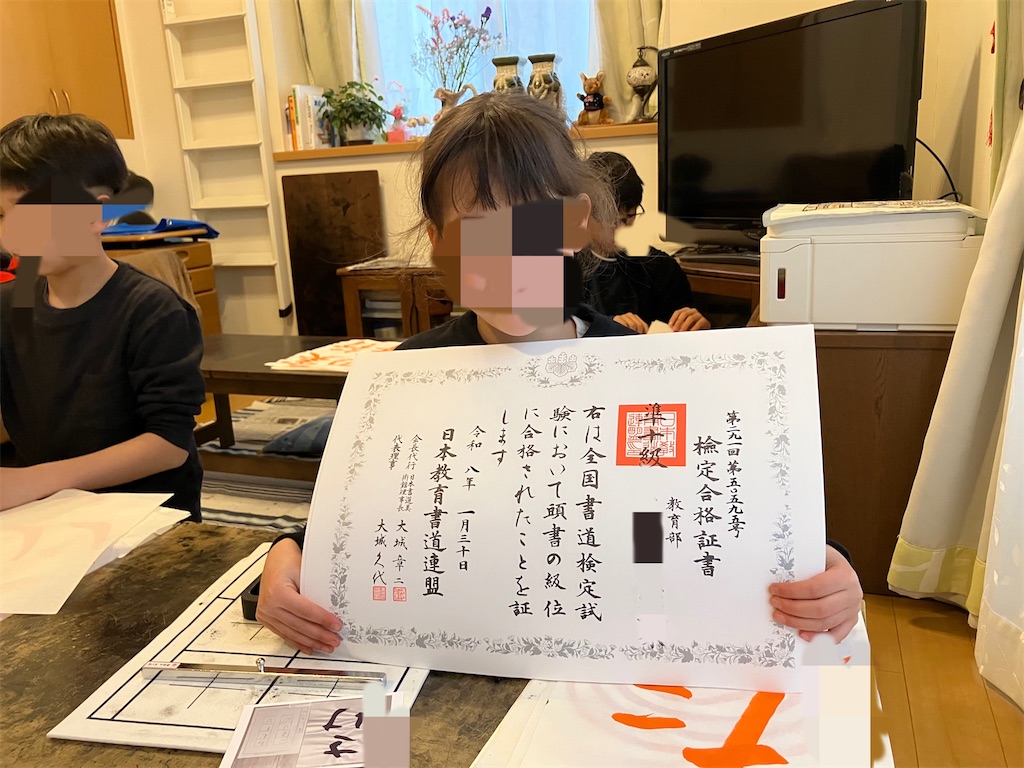 f:id:tatenosyodo:20260301205851j:image