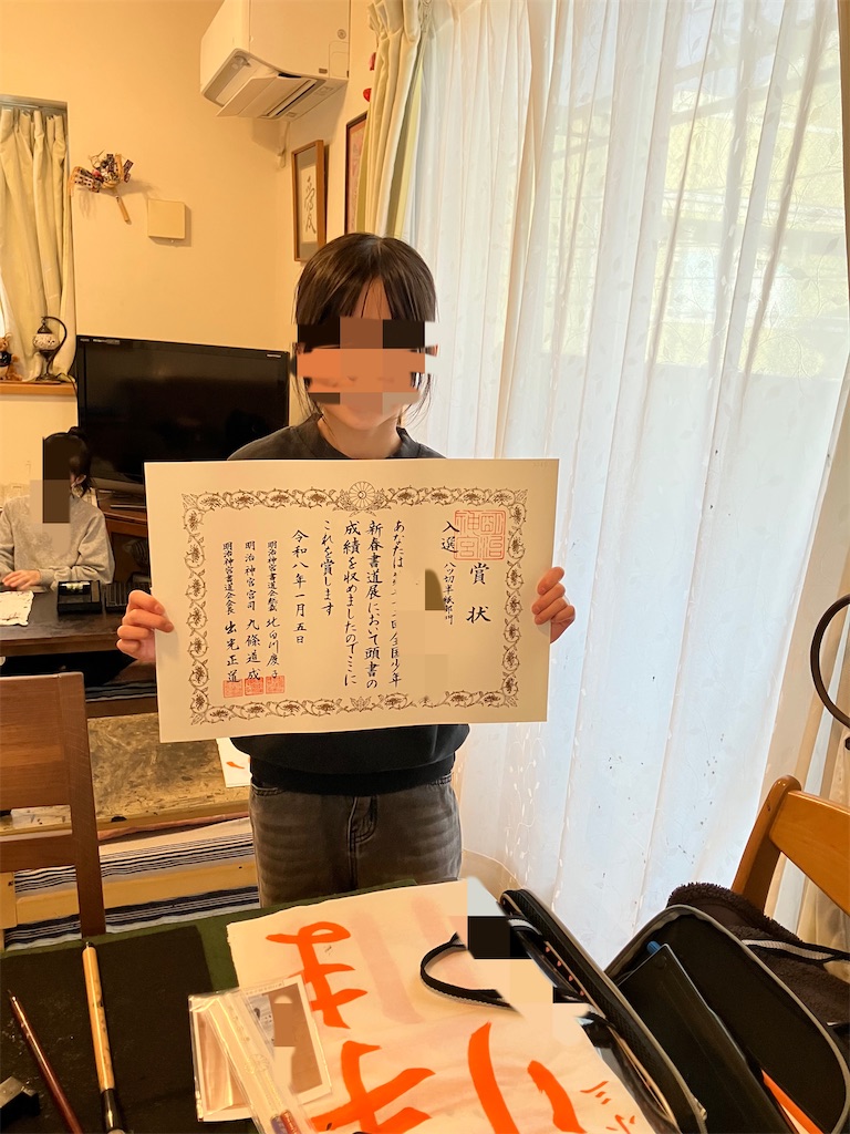 f:id:tatenosyodo:20260301212225j:image