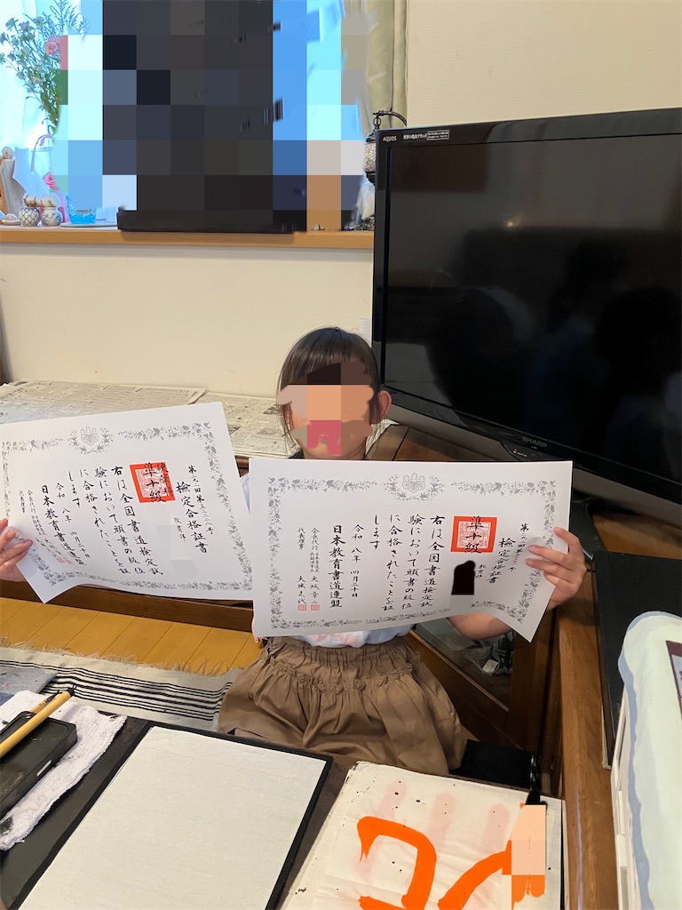 f:id:tatenosyodo:20260628121639j:image
