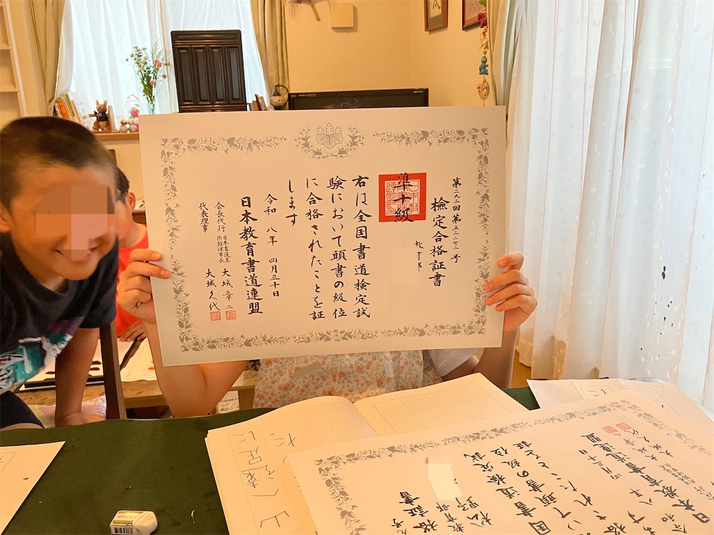 f:id:tatenosyodo:20260628121642j:image