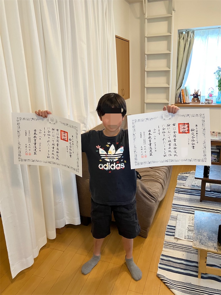 f:id:tatenosyodo:20260628121646j:image