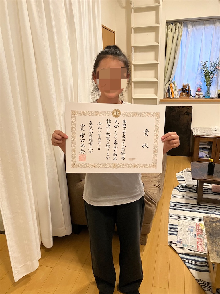 f:id:tatenosyodo:20260628131845j:image