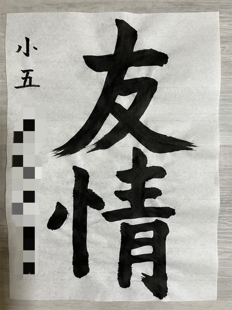 f:id:tatenosyodo:20260628133025j:image