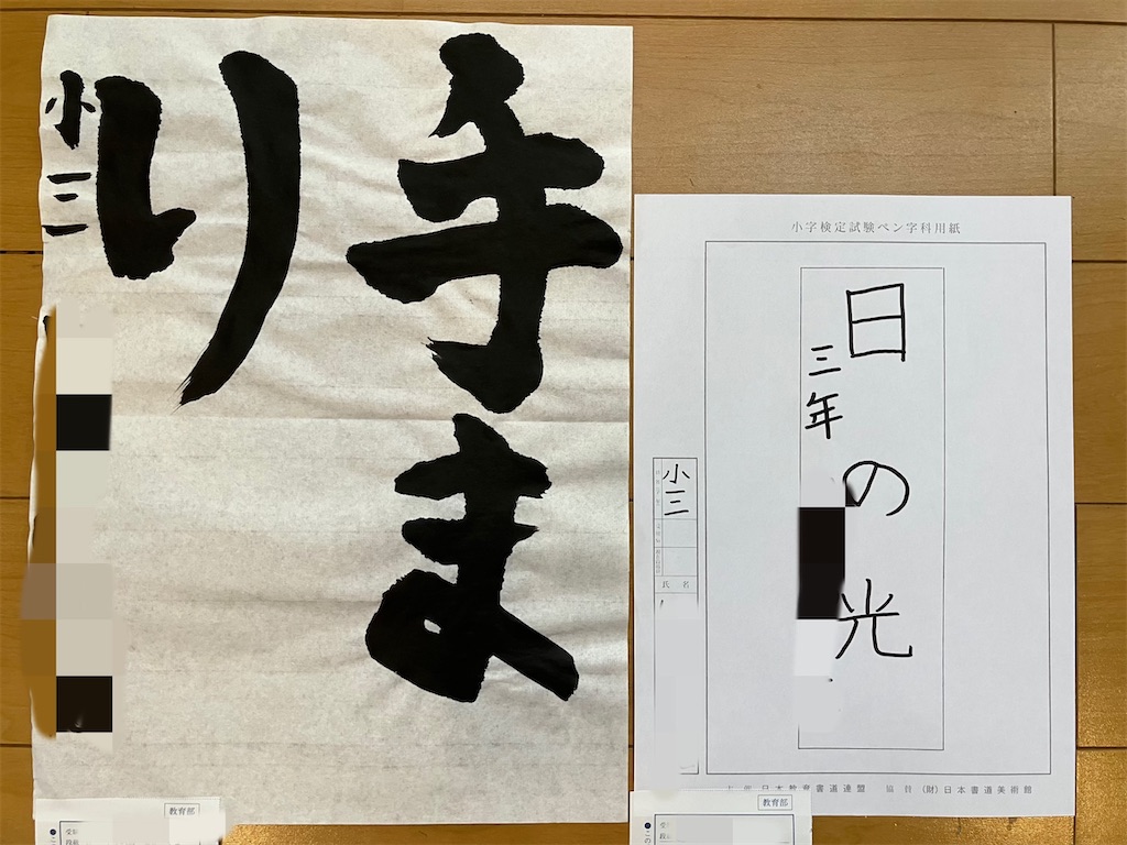 f:id:tatenosyodo:20260628163619j:image
