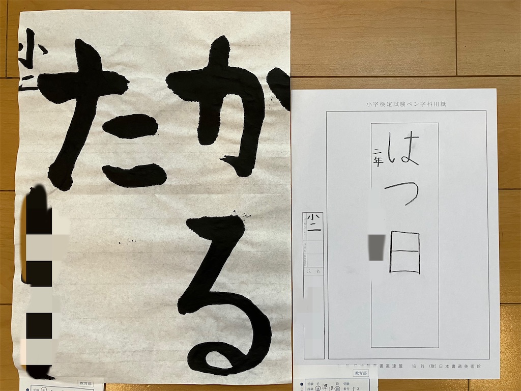 f:id:tatenosyodo:20260628163622j:image