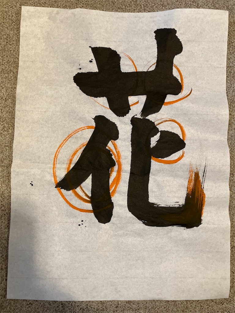 f:id:tatenosyodo:20260628164026j:image