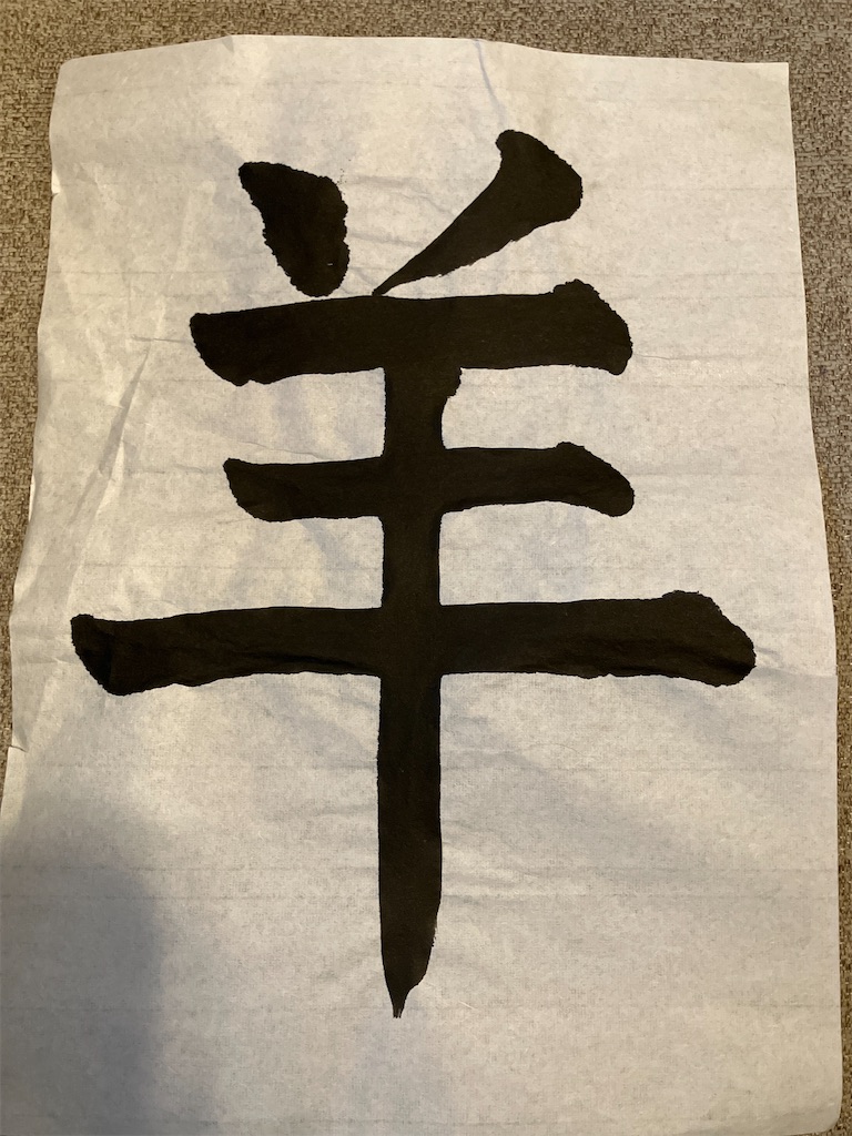 f:id:tatenosyodo:20260628164341j:image