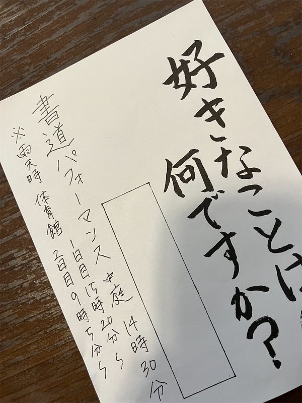 f:id:tatenosyodo:20260919091550j:image f:id:tatenosyodo:20260919091550j:image