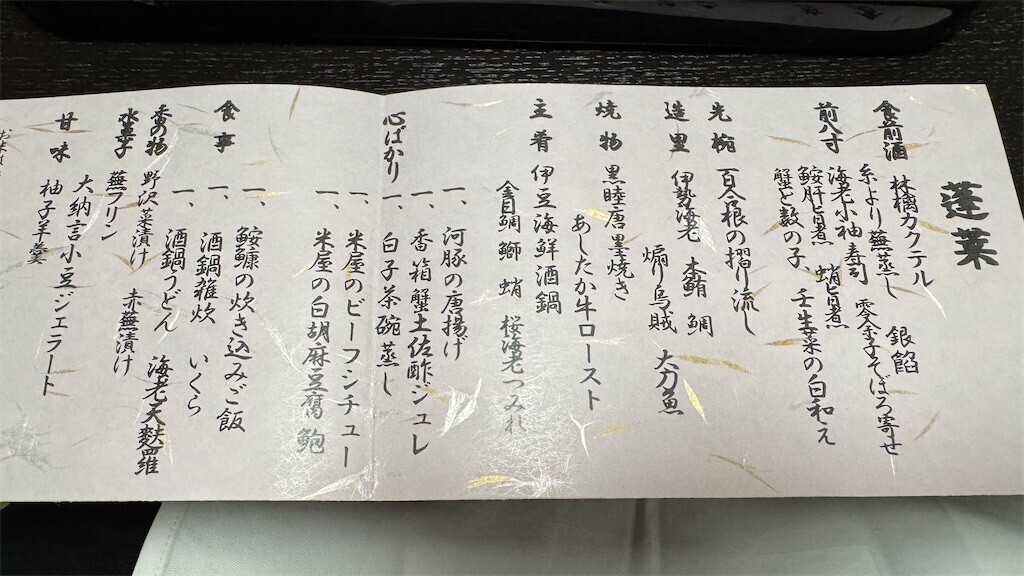 f:id:tatesemi:20260104210914j:image