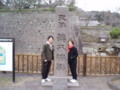 [tour][kagoshima]鶴丸城跡
