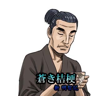 f:id:tatetomosyo:20200607143814j:plain f:id:tatetomosyo:20200607143814j:plain