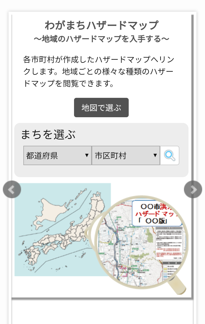 f:id:tateuri-to-kazoku:20190607223314p:plain f:id:tateuri-to-kazoku:20190607223314p:plain