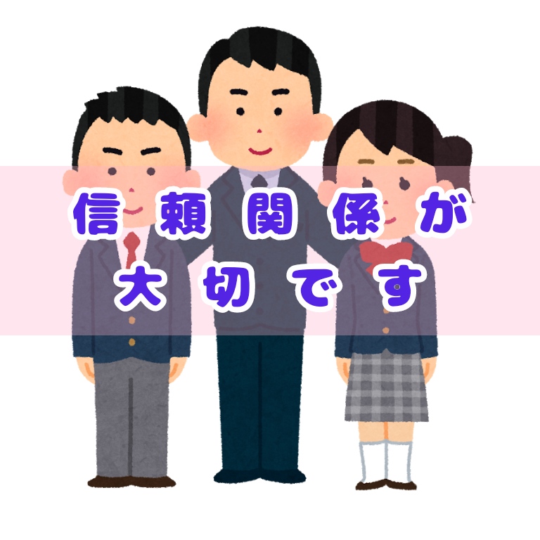 f:id:tateuri-to-kazoku:20190704102624j:plain