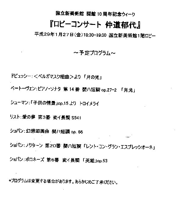 f:id:tatewake:20170129195230j:plain