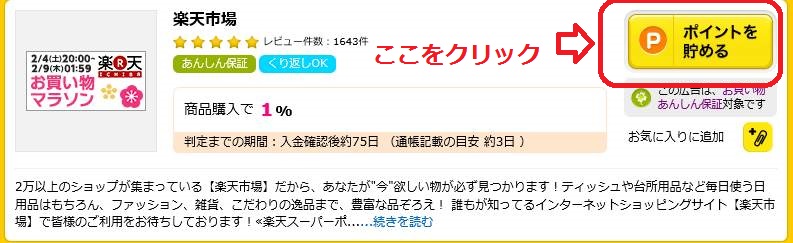f:id:tatewake:20170205185813j:plain f:id:tatewake:20170205185813j:plain
