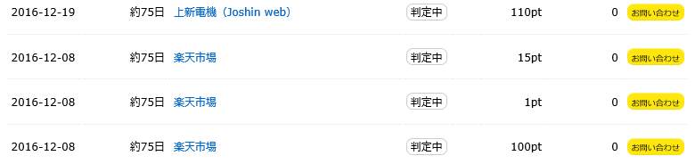f:id:tatewake:20170205191710j:plain f:id:tatewake:20170205191710j:plain
