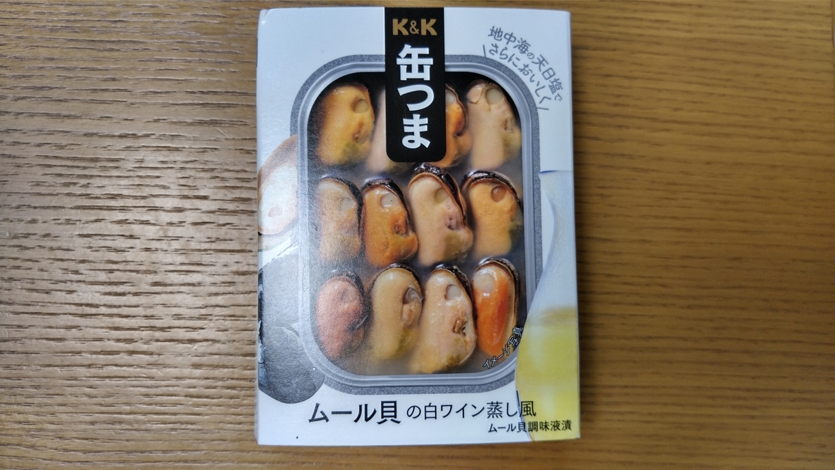 f:id:tateyama_dx:20210711230648j:plain