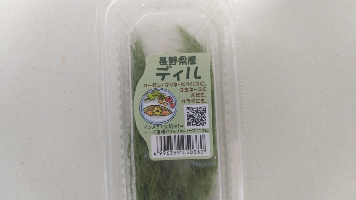 f:id:tateyama_dx:20210711230734j:plain