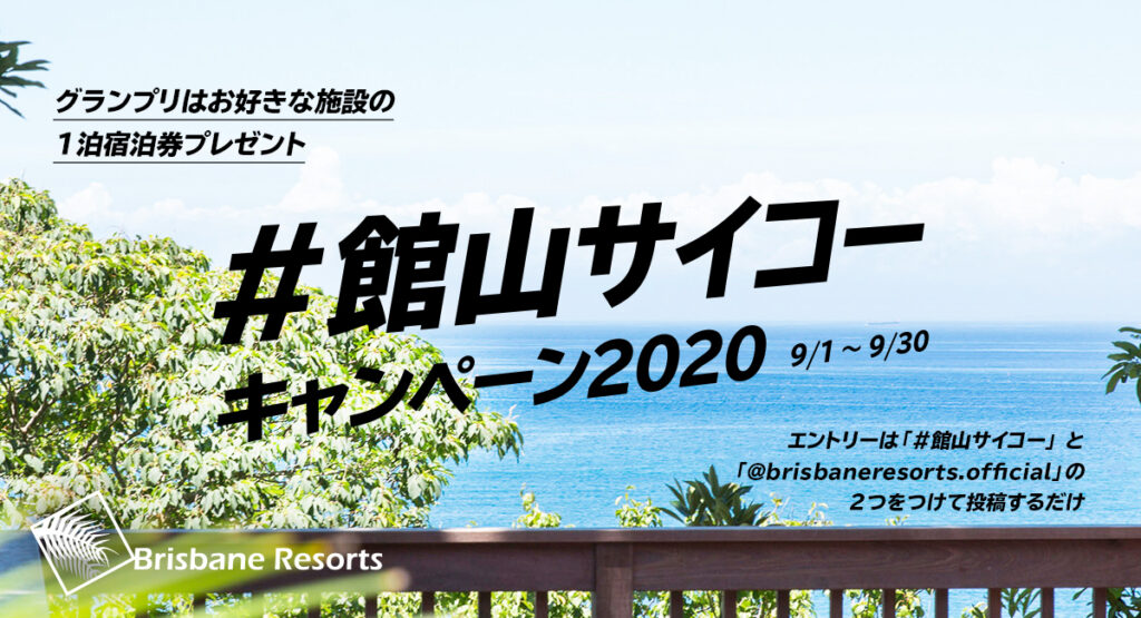 f:id:tateyamadiana:20200917063159j:plain f:id:tateyamadiana:20200917063159j:plain