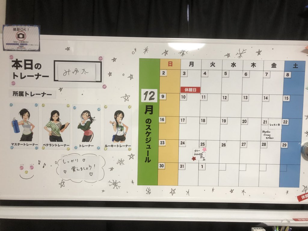 f:id:tatibana568:20190126190946j:plain
