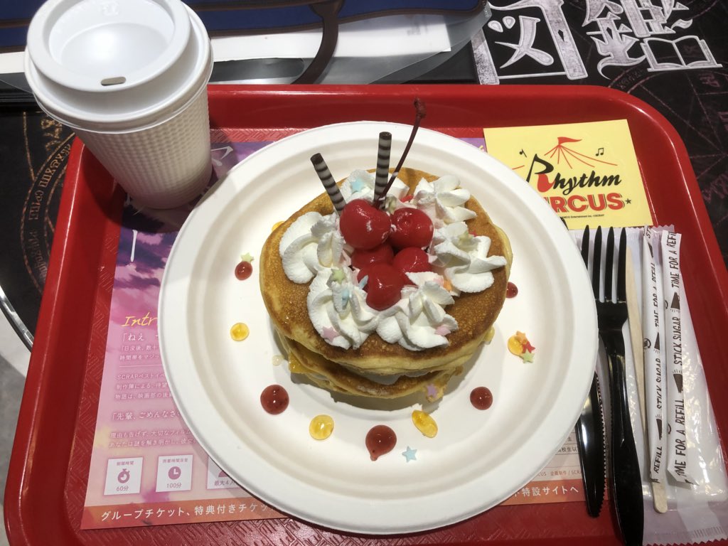 f:id:tatibana568:20190126193009j:plain