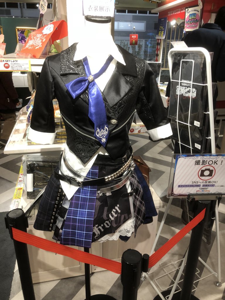 f:id:tatibana568:20190126193643j:plain