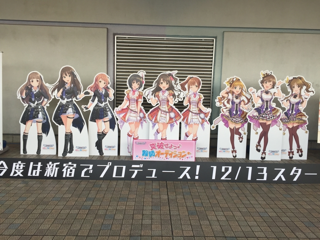 シンデレラガールズ 6thliveナゴヤドーム公演 その３ 12 2 Day2編 たてぃこさんの津々浦々