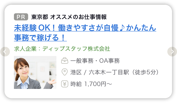 f:id:tato_lol:20210210110744p:plain