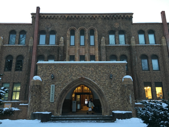 北海道大学 総合博物館