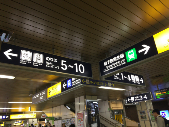 札幌の地下街