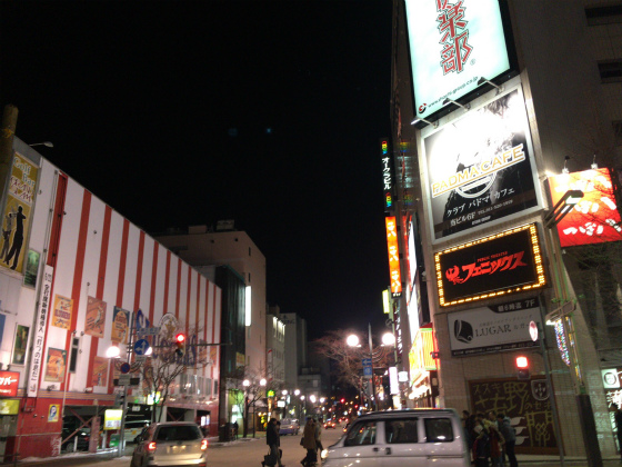 札幌の歓楽街