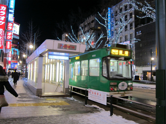 札幌市電