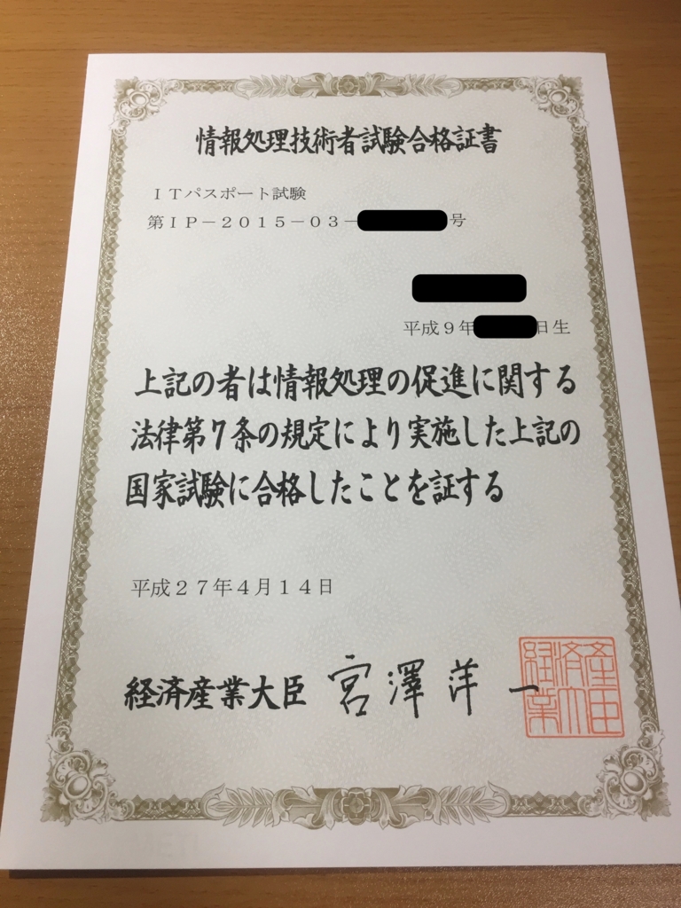 f:id:tatsu-blog:20161220055224j:plain f:id:tatsu-blog:20161220055224j:plain