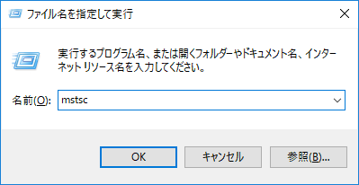 f:id:tatsu-n:20161223111230p:plain