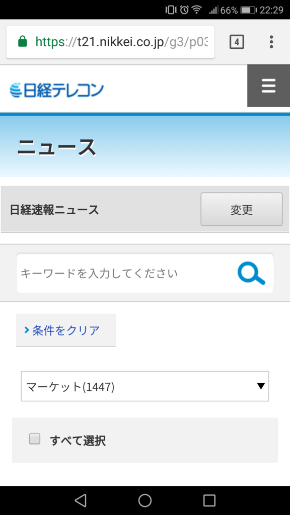 f:id:tatsu-n:20180404224845p:plain f:id:tatsu-n:20180404224845p:plain
